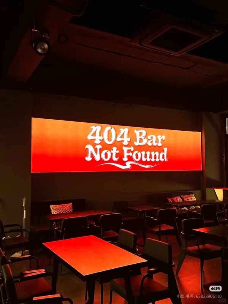 Large indoor backlit wall signage with orange gradient and 404 Bar Not Found logo for interior decoration.